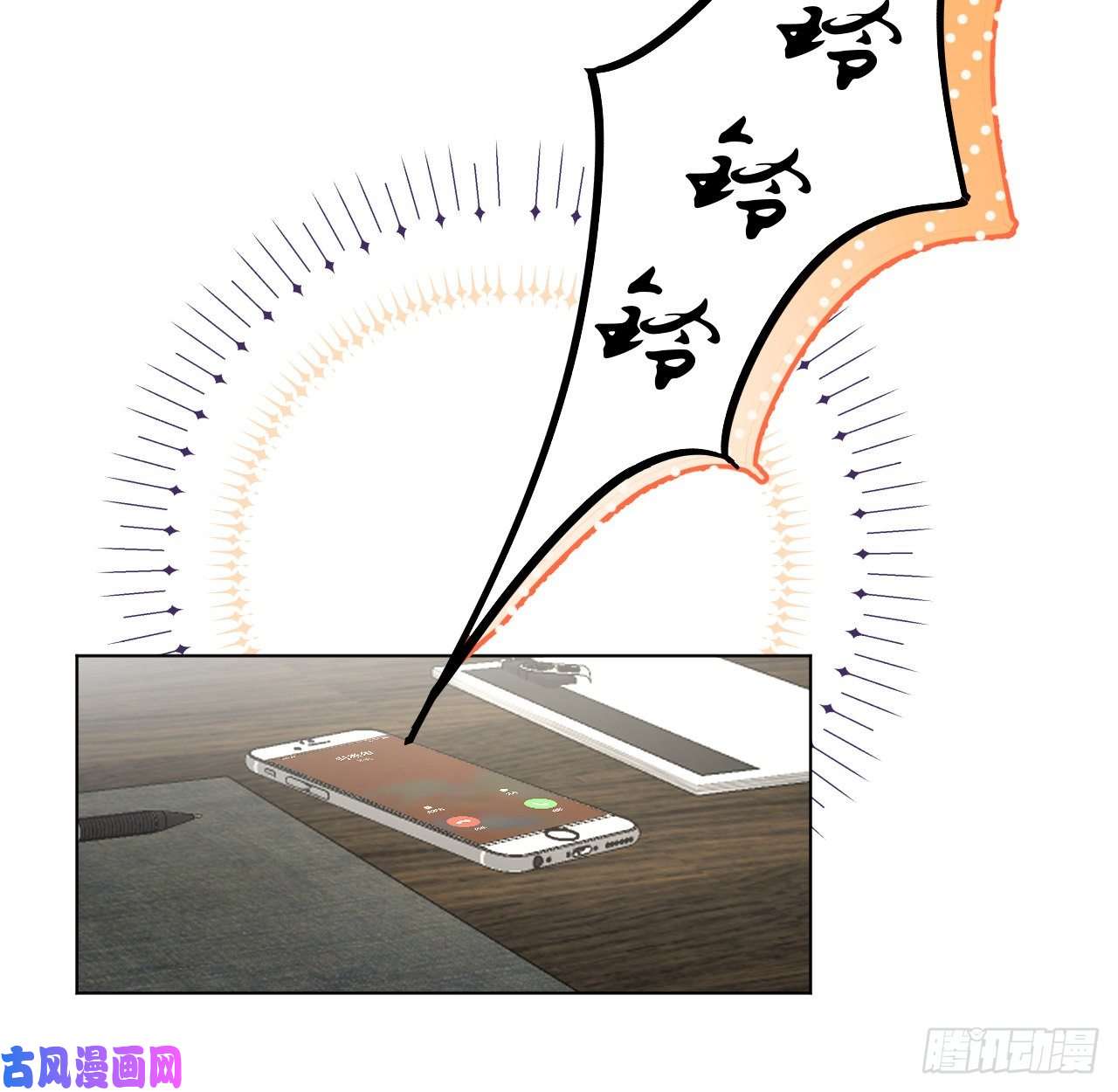 顶级玩物28 求求你了，罗先生