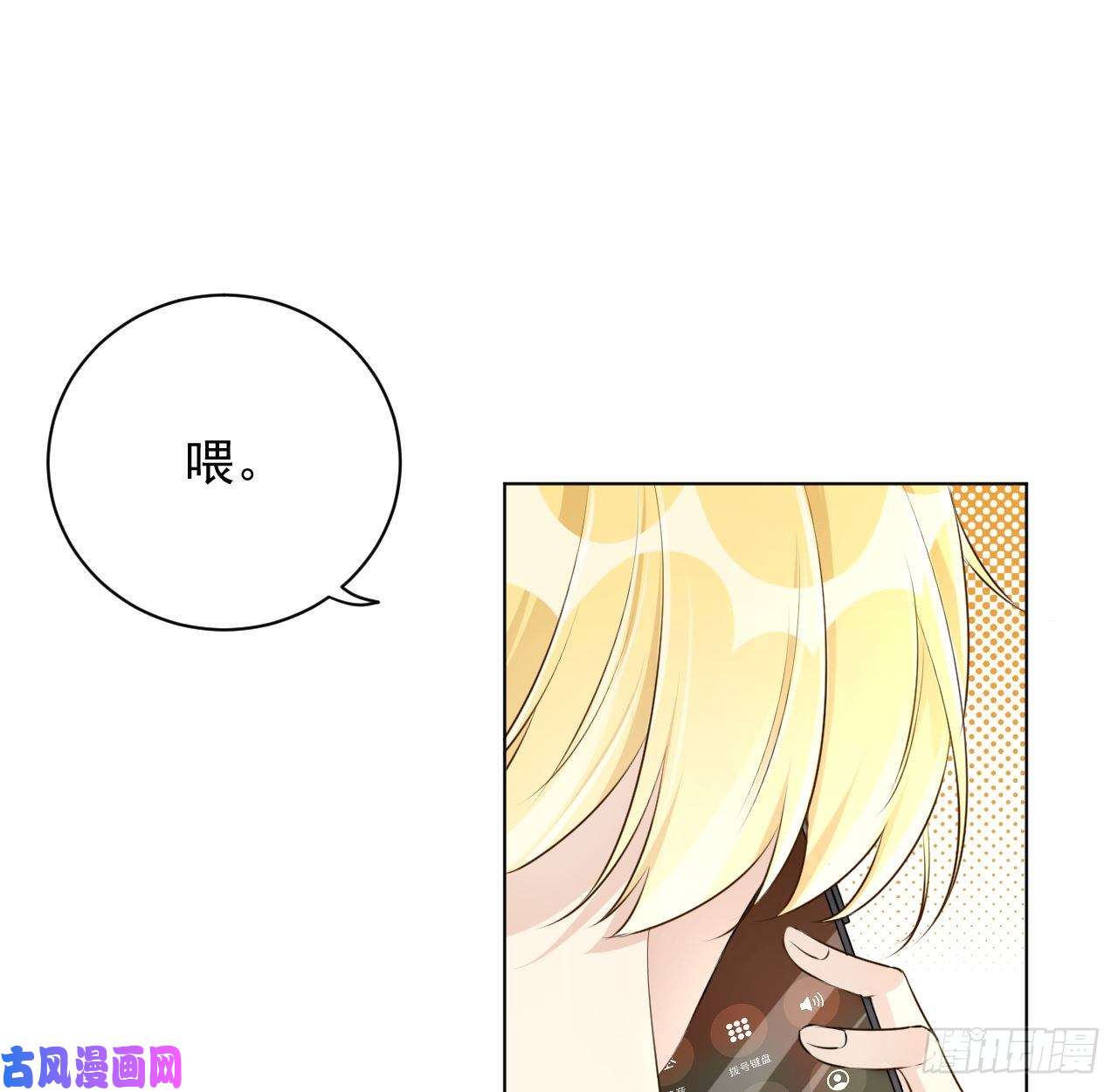 顶级玩物28 求求你了，罗先生