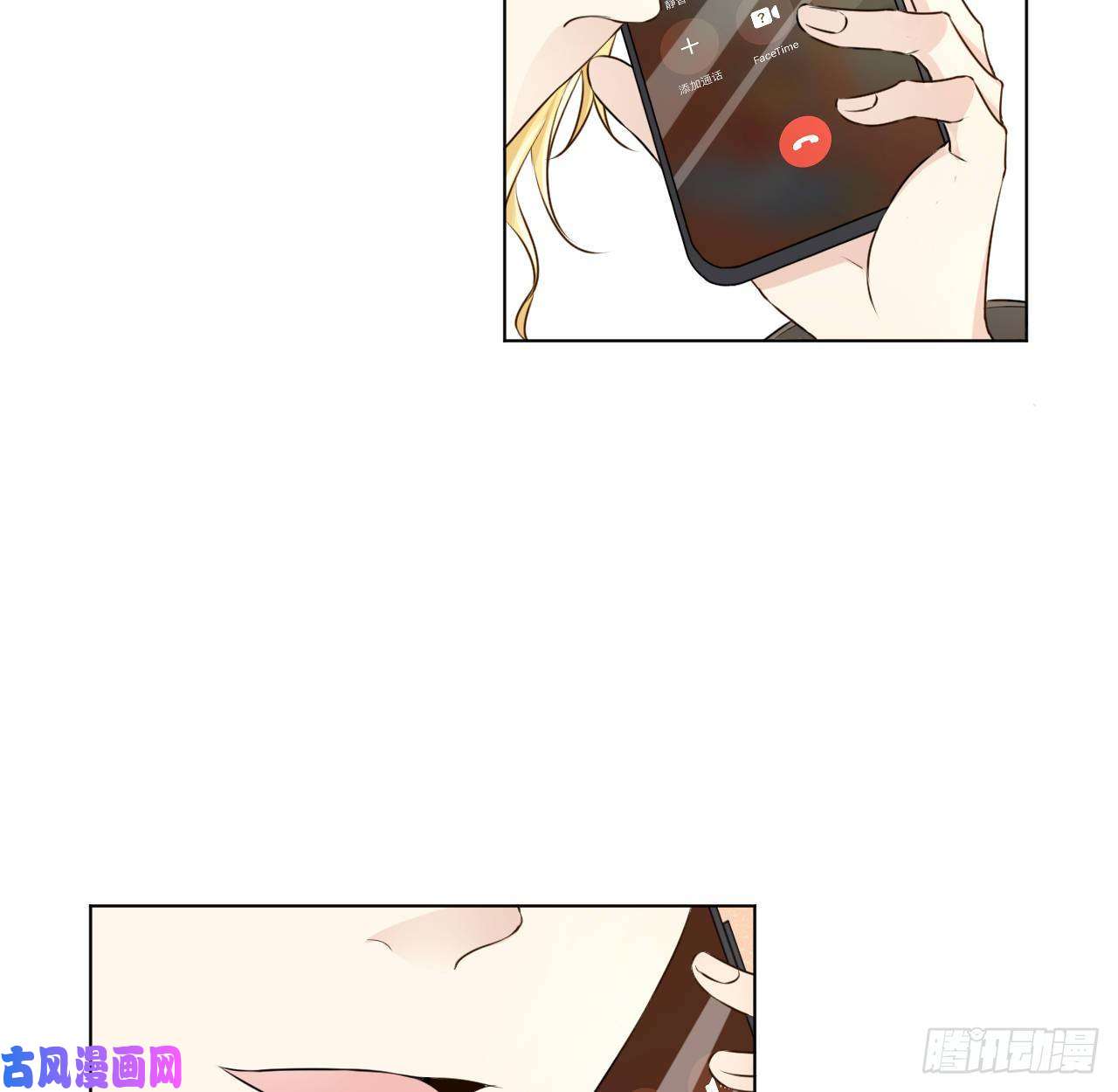 顶级玩物28 求求你了，罗先生