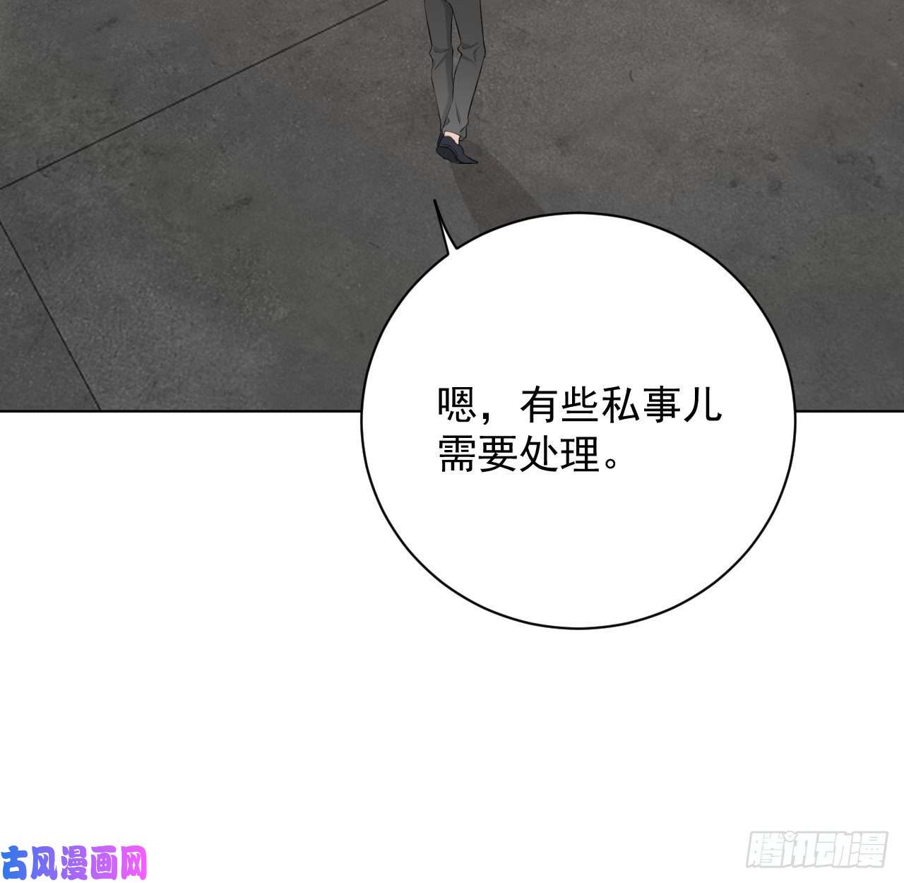 顶级玩物28 求求你了，罗先生