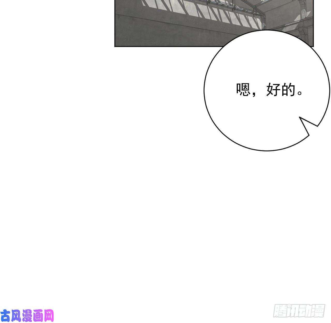 顶级玩物28 求求你了，罗先生