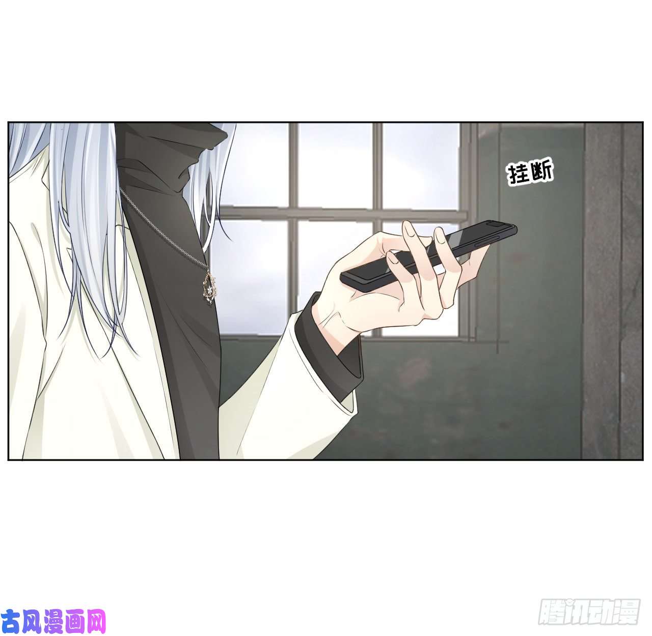 顶级玩物28 求求你了，罗先生