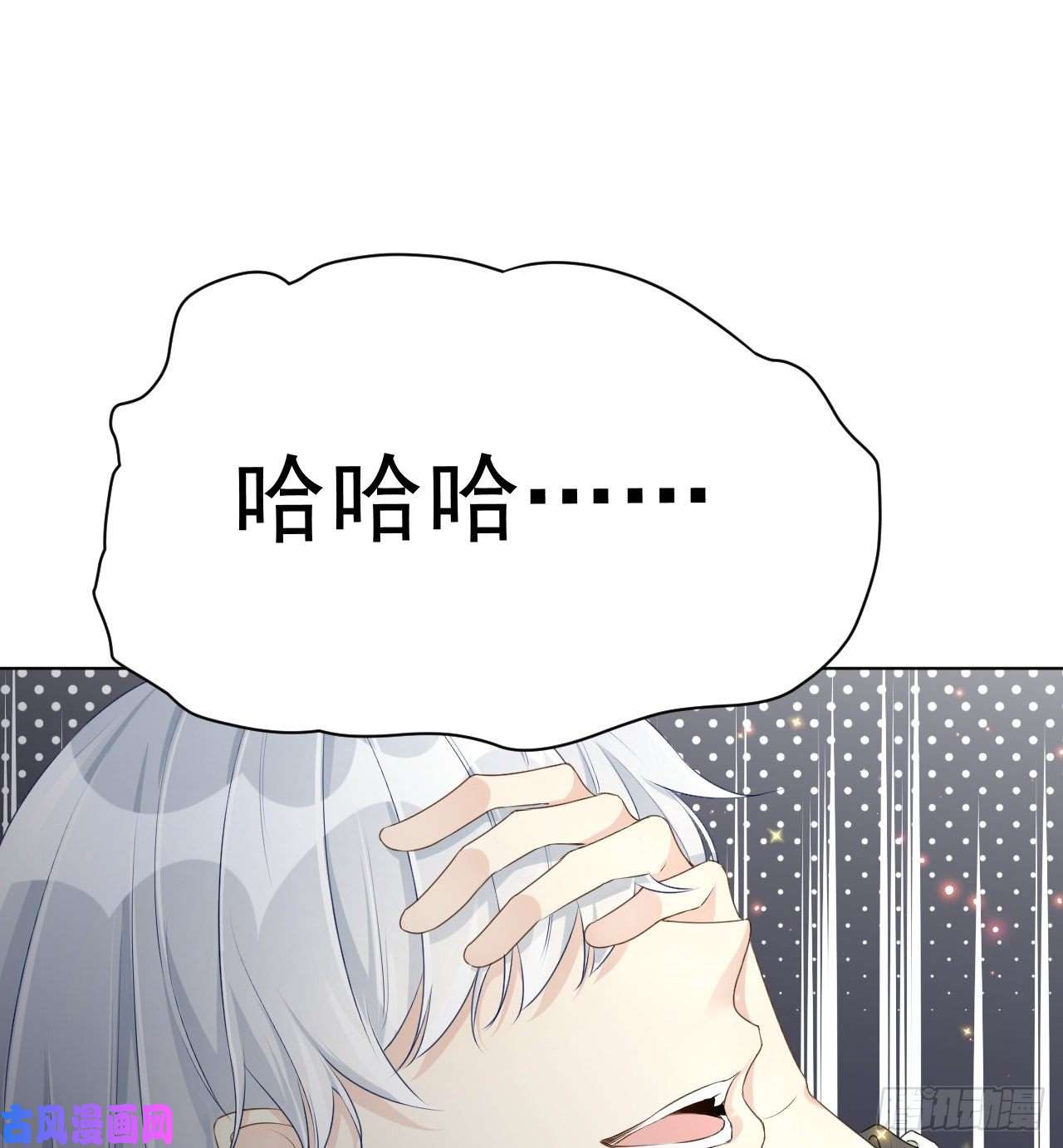 顶级玩物28 求求你了，罗先生