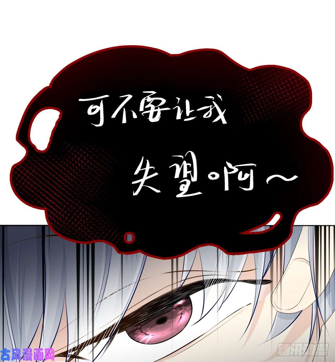 顶级玩物28 求求你了，罗先生