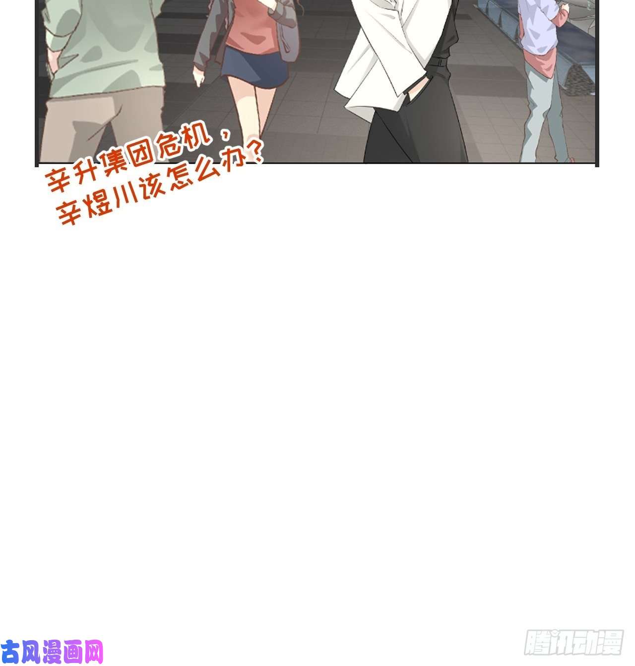 顶级玩物28 求求你了，罗先生