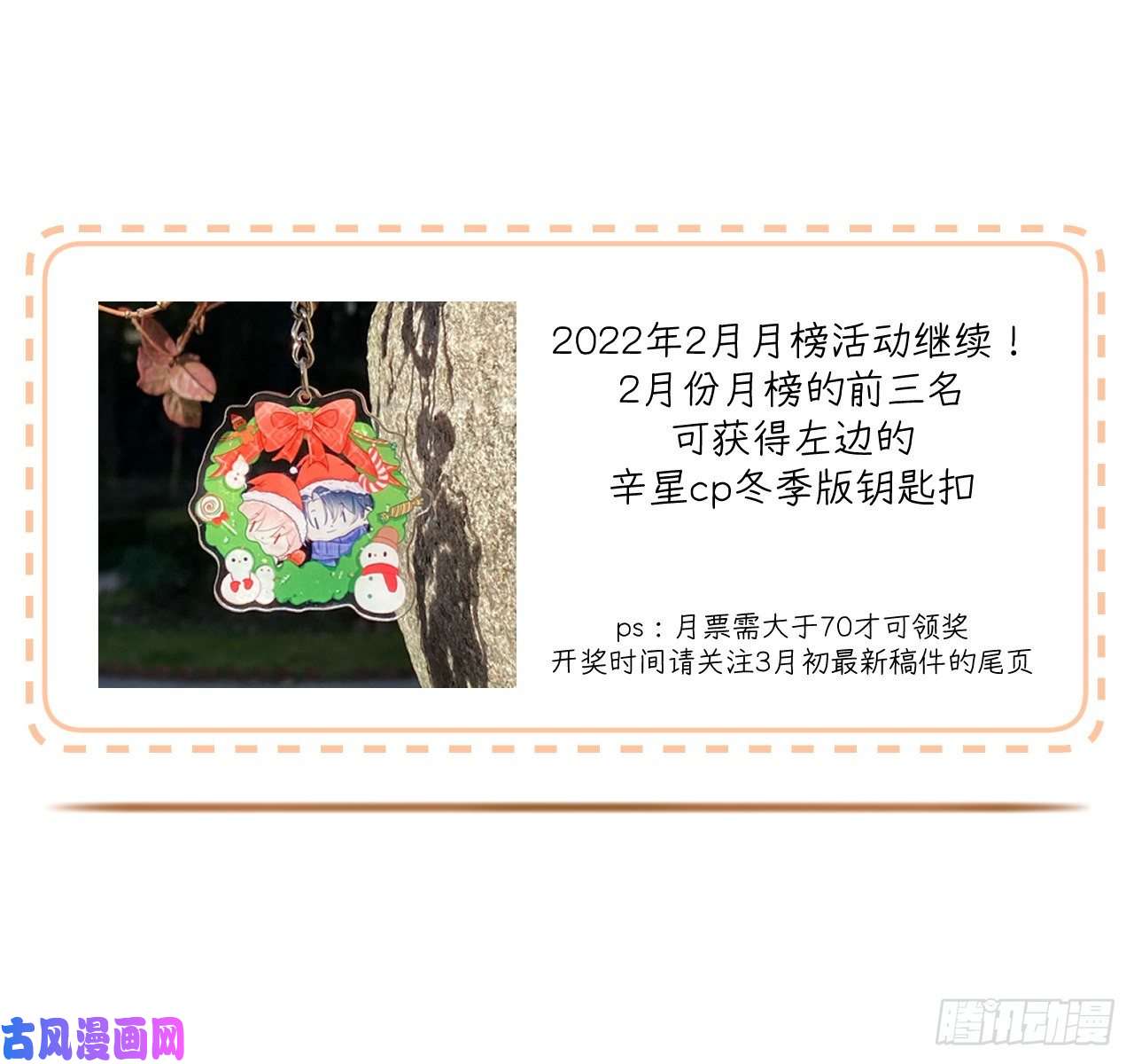 顶级玩物28 求求你了，罗先生