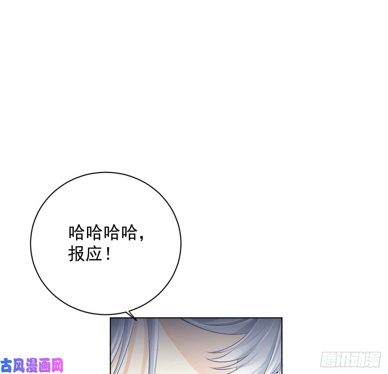 顶级玩物29 辛升集团要垮了？