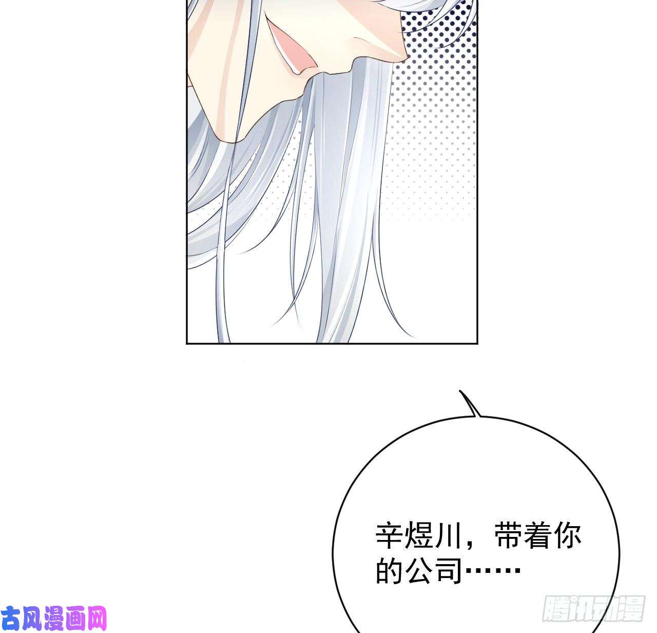 顶级玩物29 辛升集团要垮了？