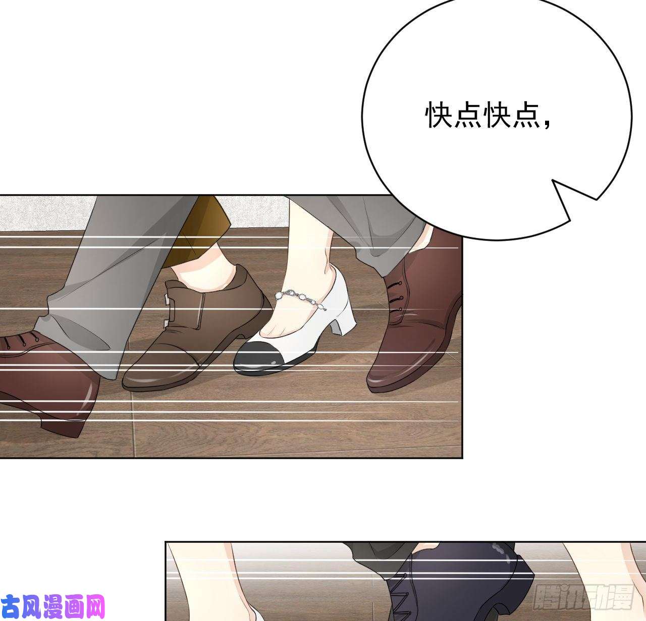 顶级玩物29 辛升集团要垮了？