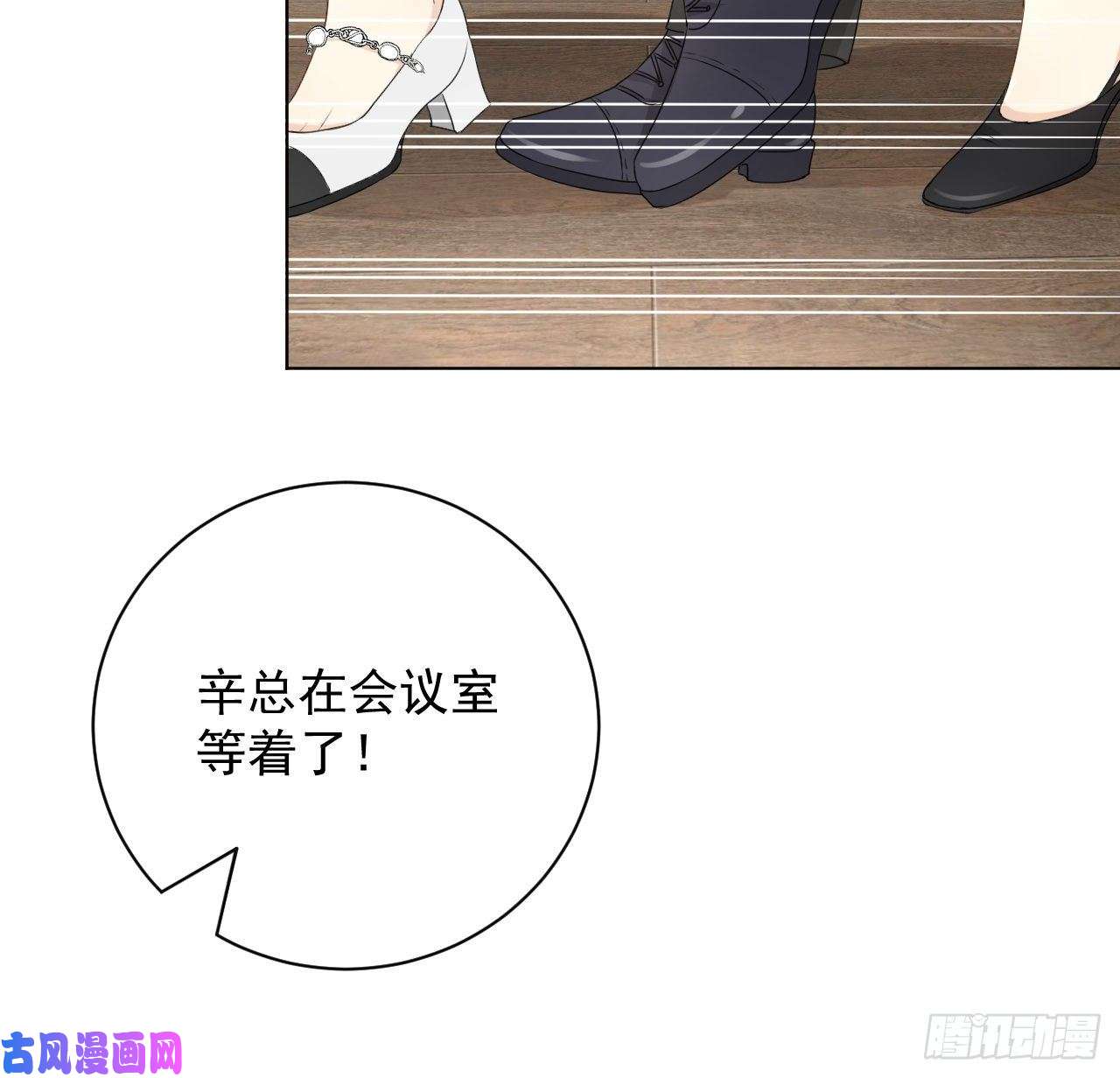 顶级玩物29 辛升集团要垮了？