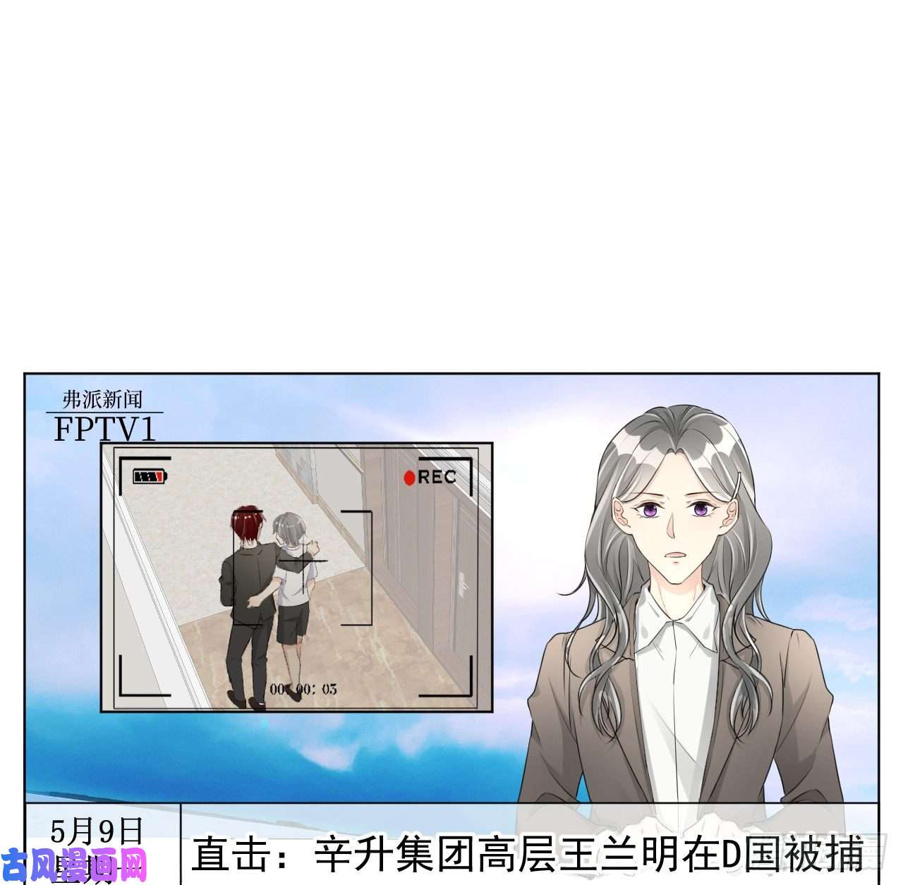 顶级玩物29 辛升集团要垮了？