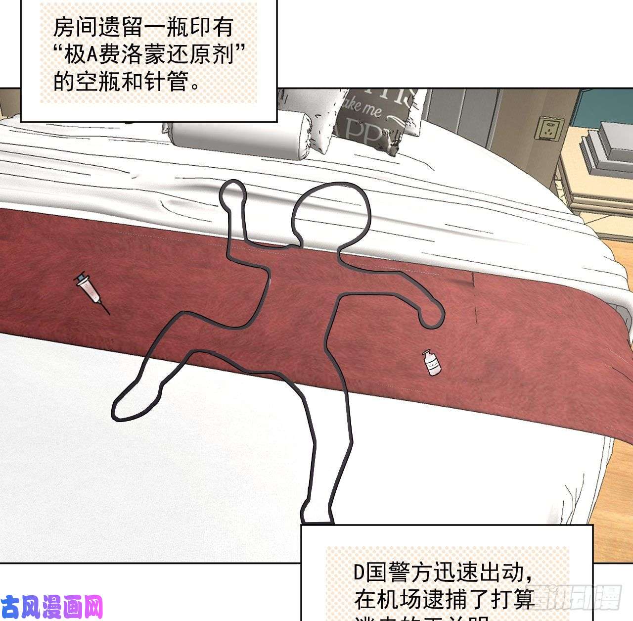 顶级玩物29 辛升集团要垮了？