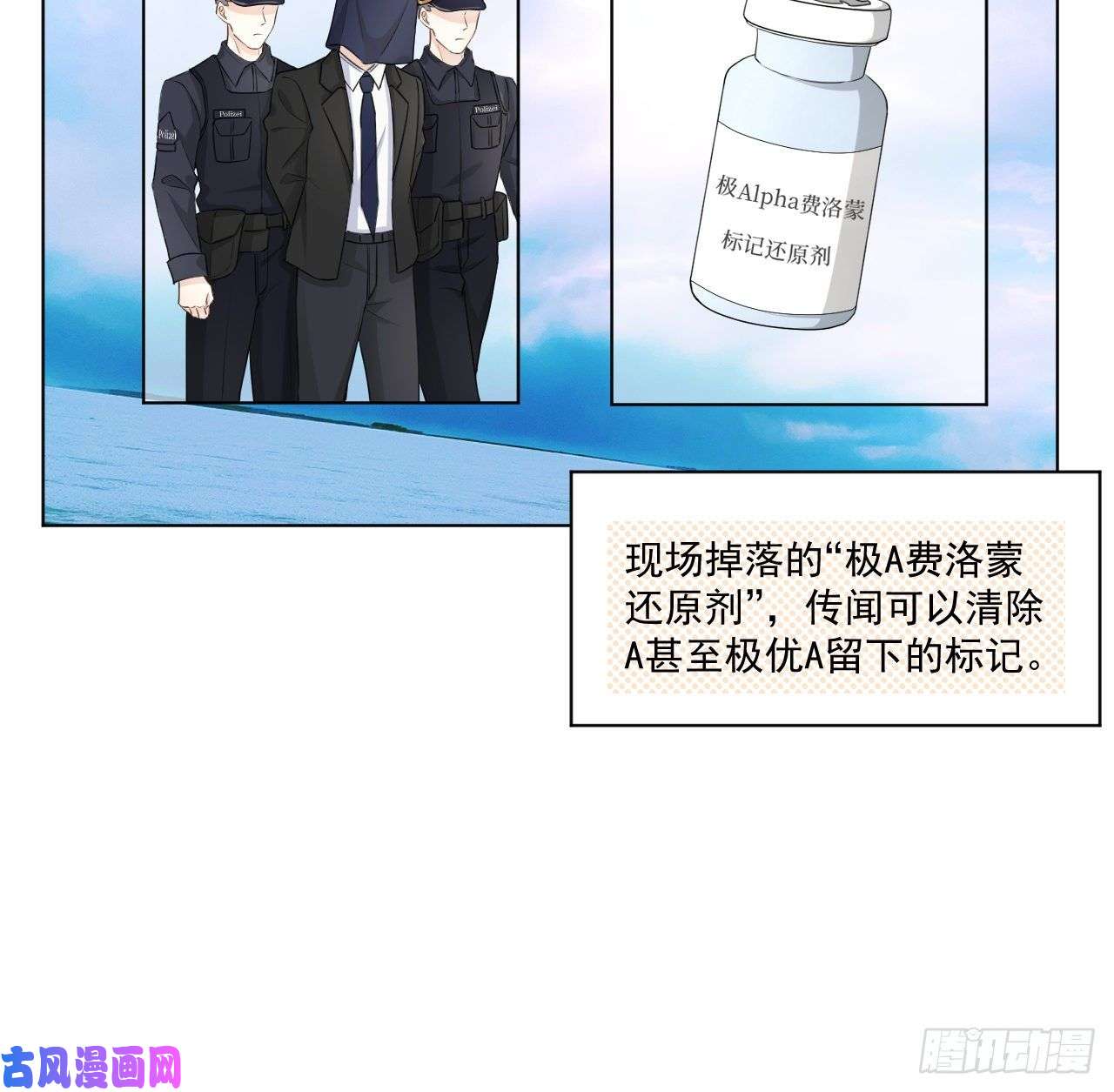 顶级玩物29 辛升集团要垮了？