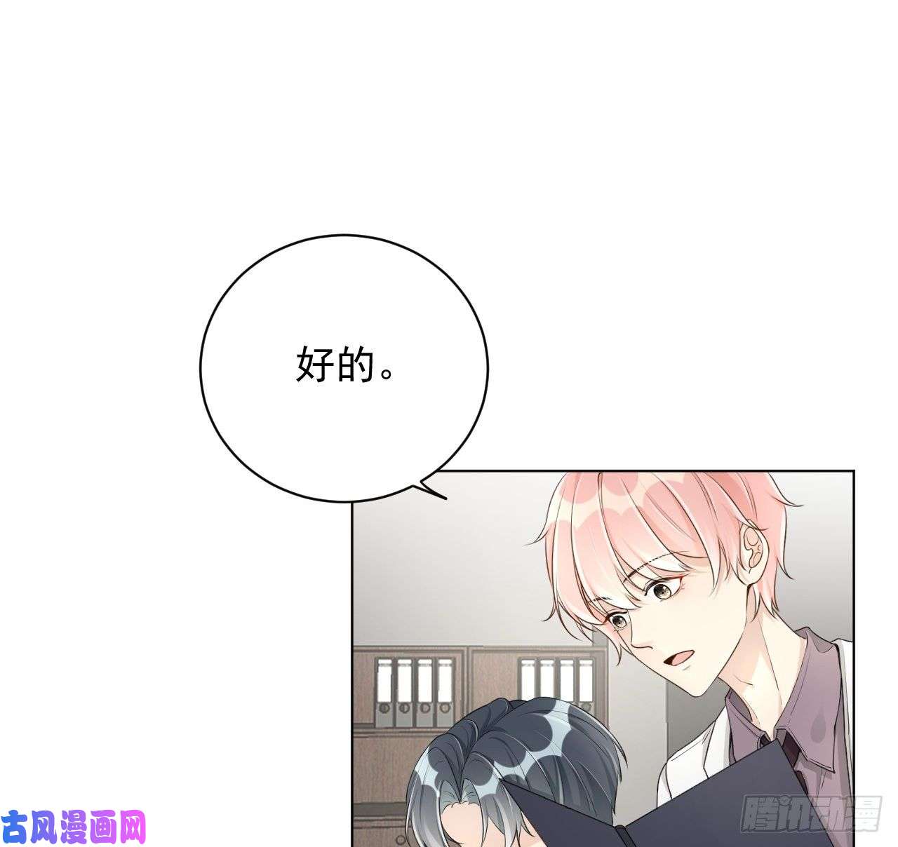 顶级玩物29 辛升集团要垮了？