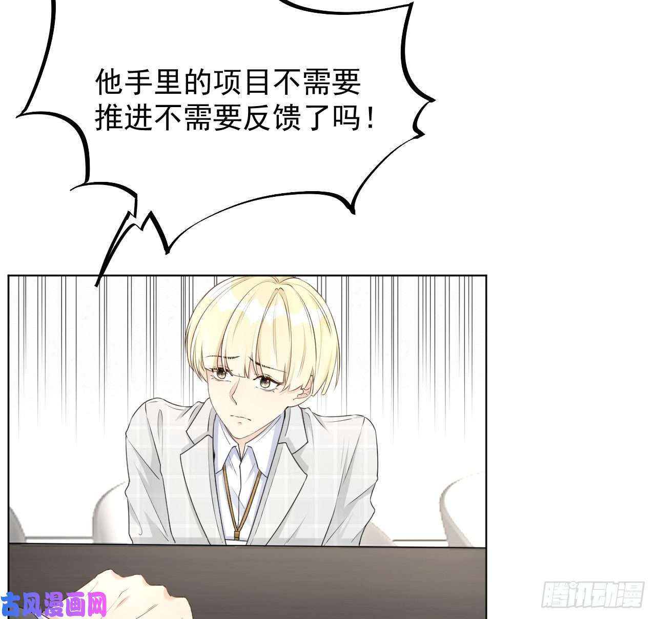 顶级玩物29 辛升集团要垮了？