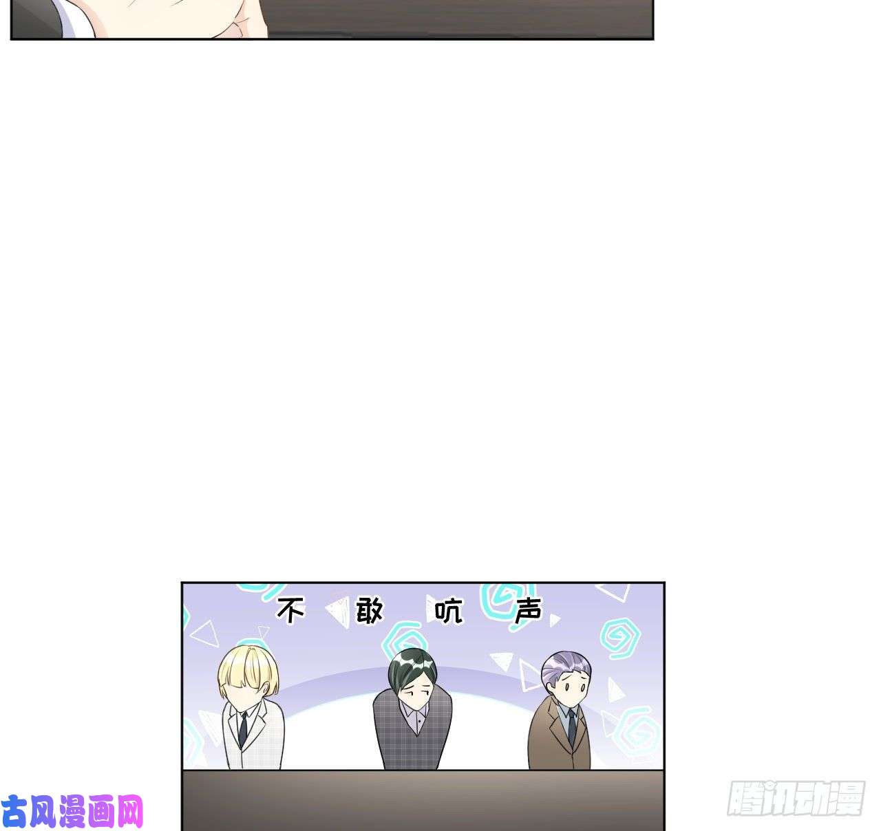 顶级玩物29 辛升集团要垮了？