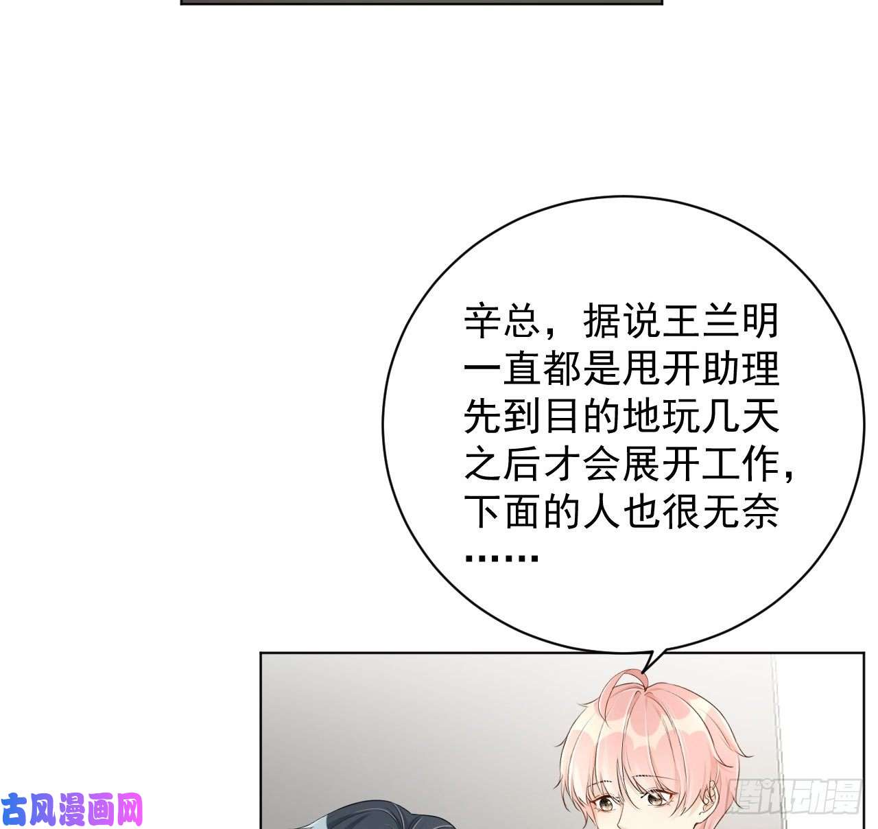 顶级玩物29 辛升集团要垮了？