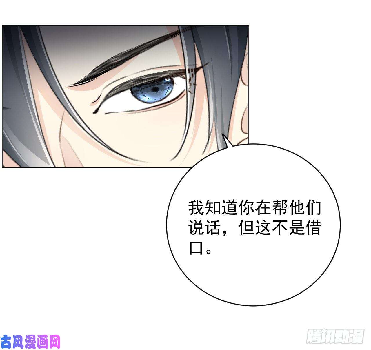 顶级玩物29 辛升集团要垮了？