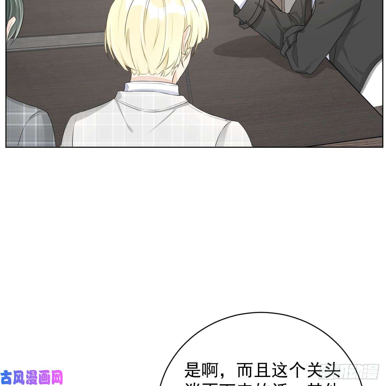 顶级玩物29 辛升集团要垮了？