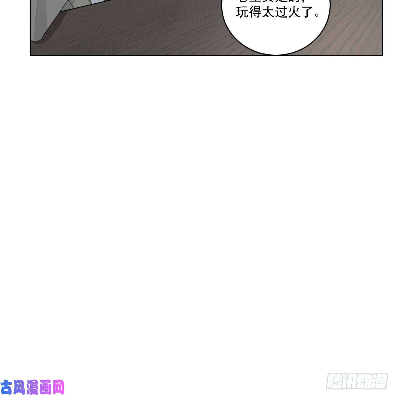 顶级玩物29 辛升集团要垮了？