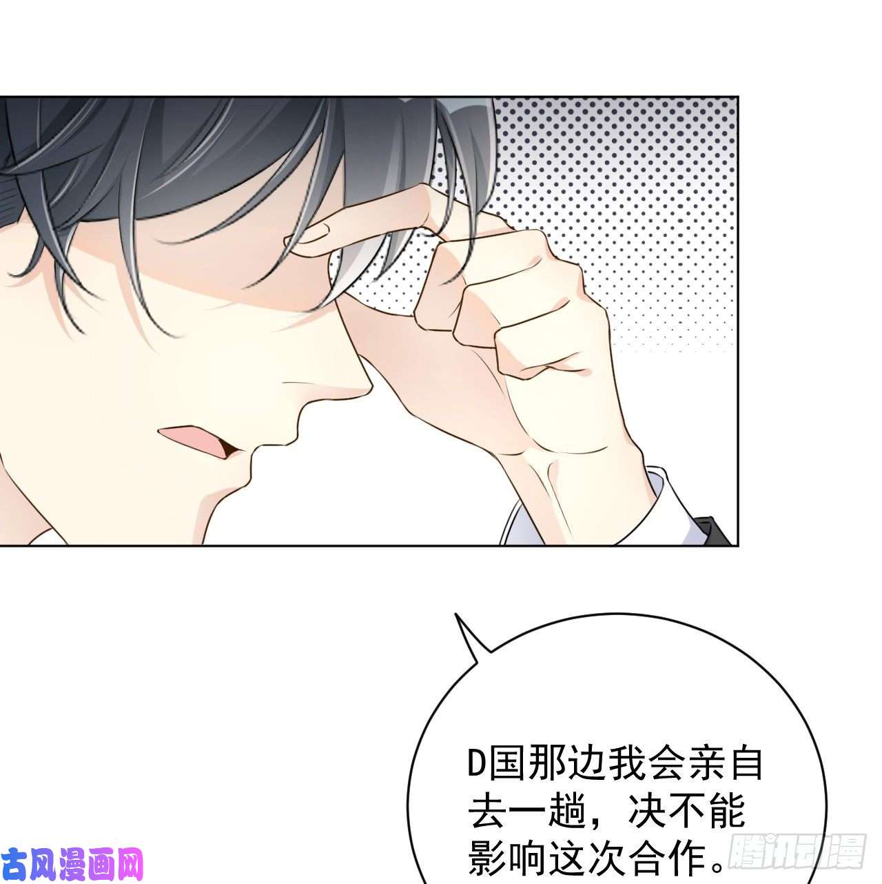 顶级玩物29 辛升集团要垮了？