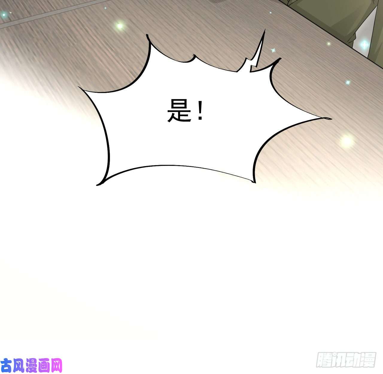 顶级玩物29 辛升集团要垮了？