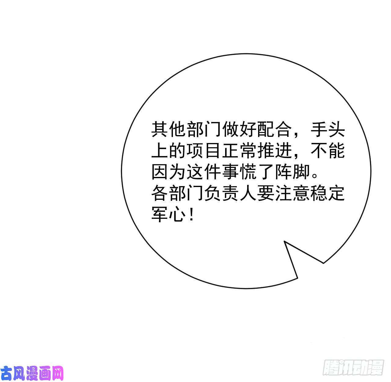 顶级玩物29 辛升集团要垮了？