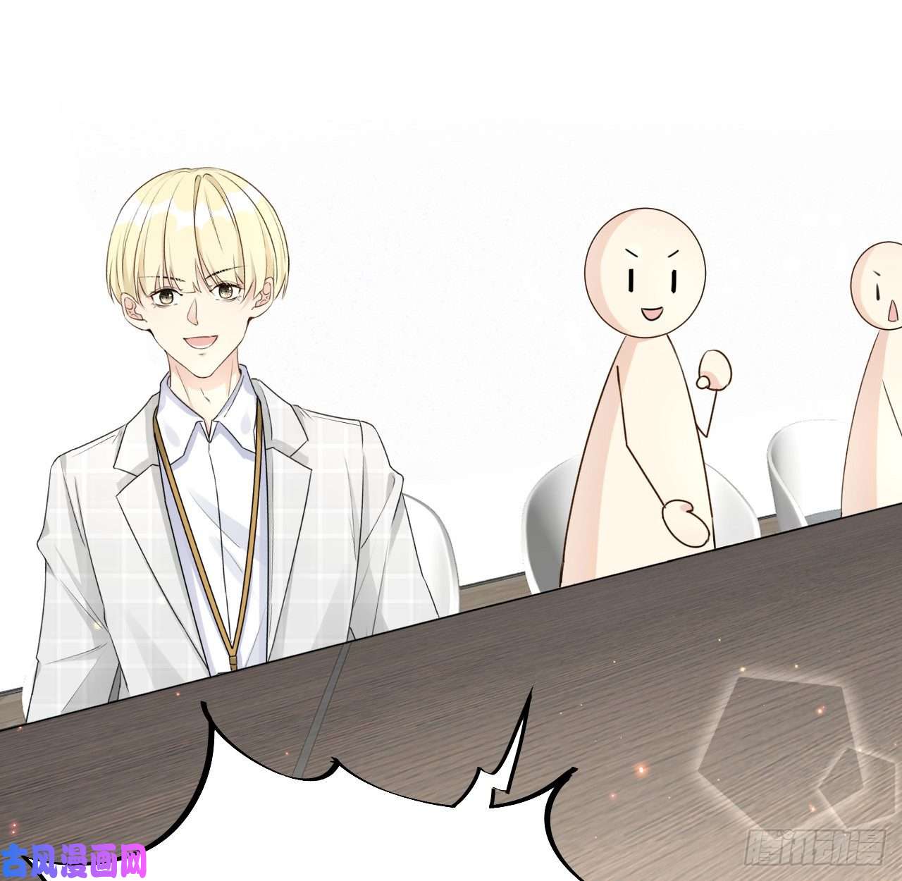 顶级玩物29 辛升集团要垮了？