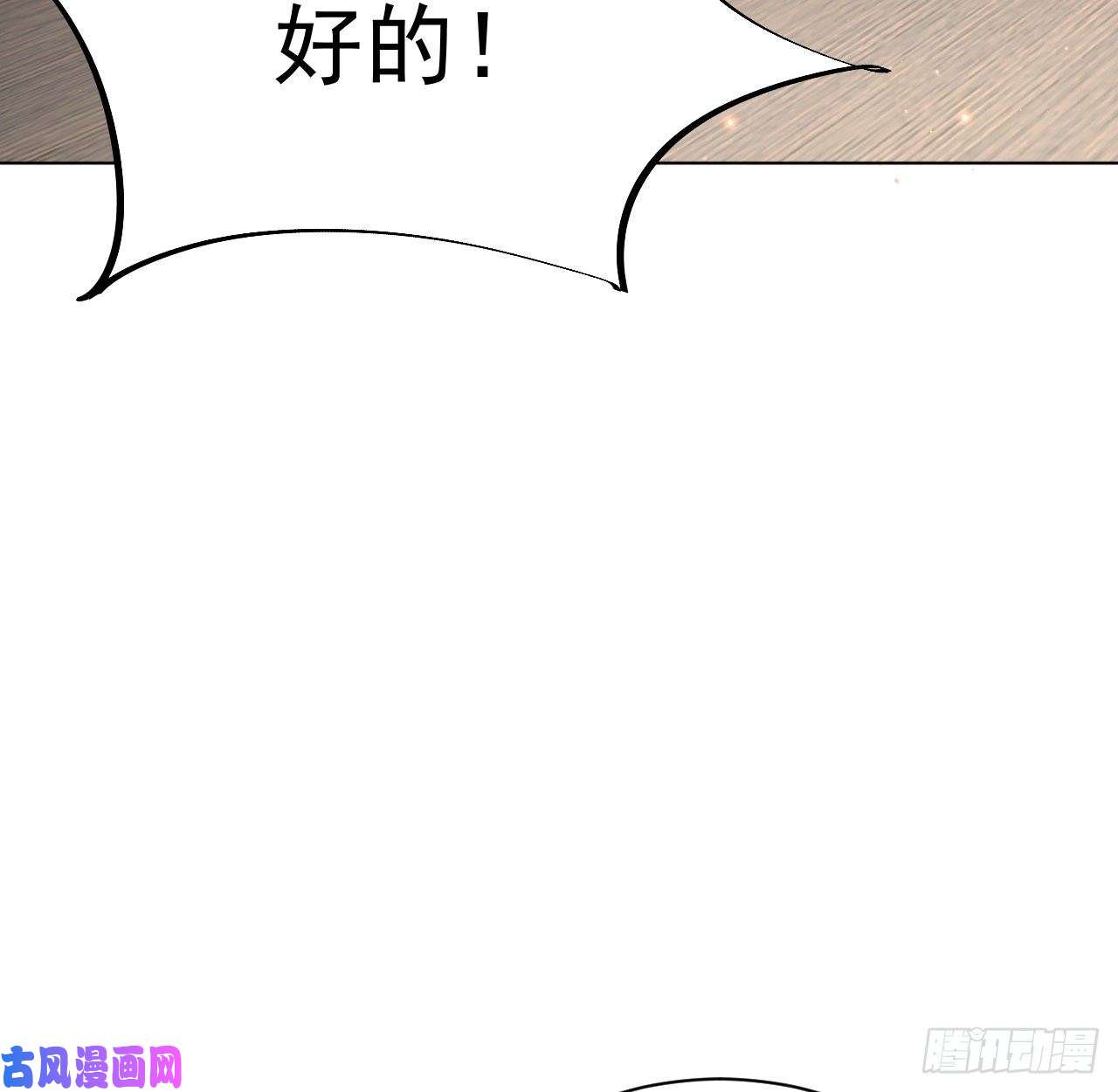 顶级玩物29 辛升集团要垮了？