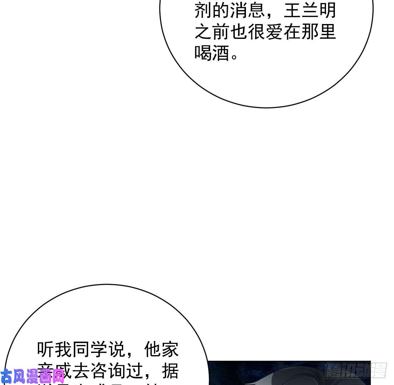 顶级玩物29 辛升集团要垮了？