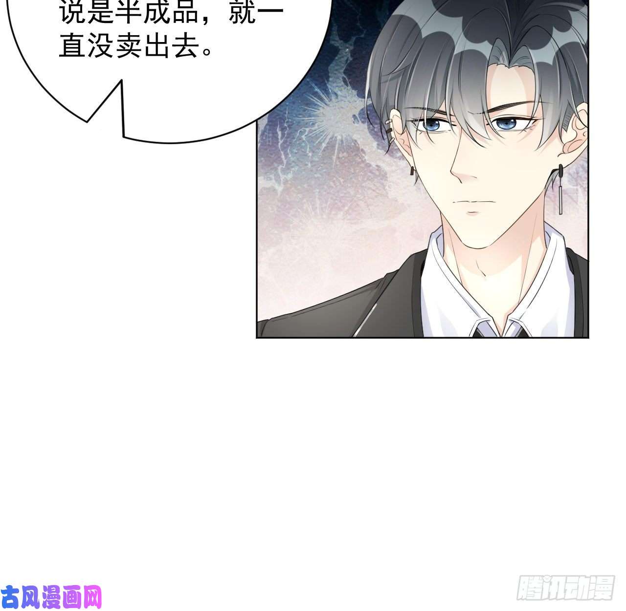 顶级玩物29 辛升集团要垮了？