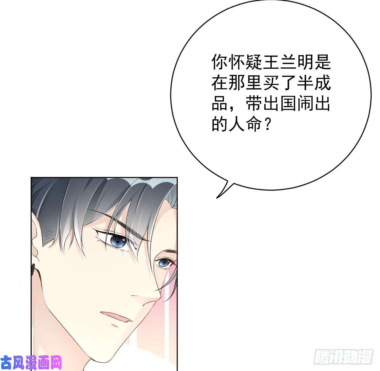 顶级玩物29 辛升集团要垮了？