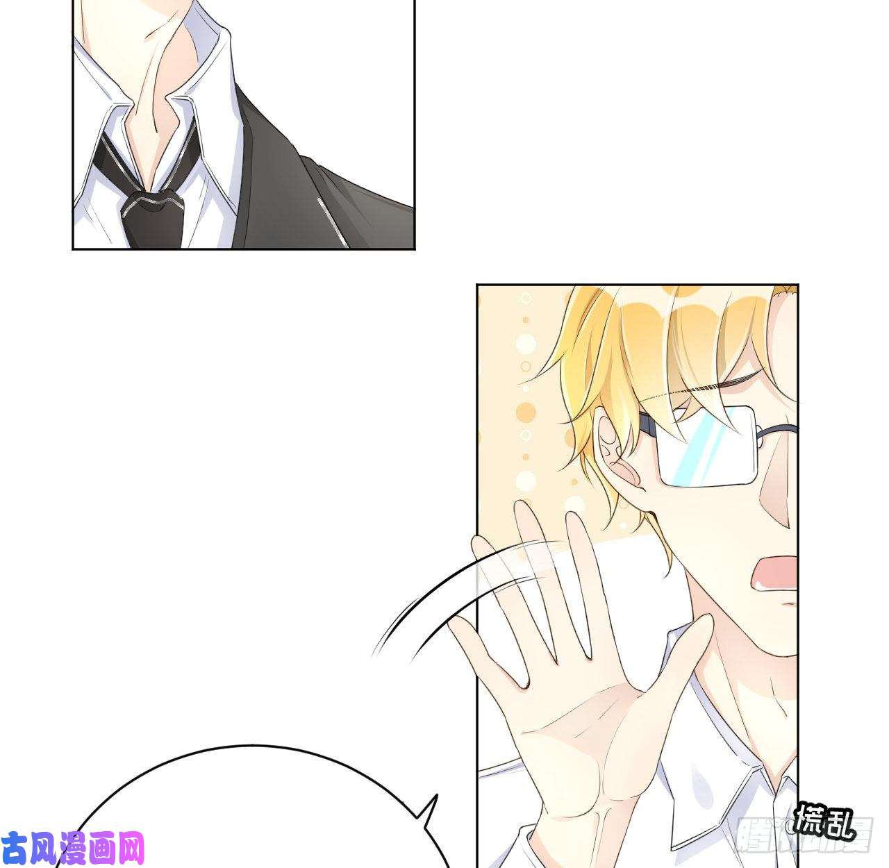 顶级玩物29 辛升集团要垮了？