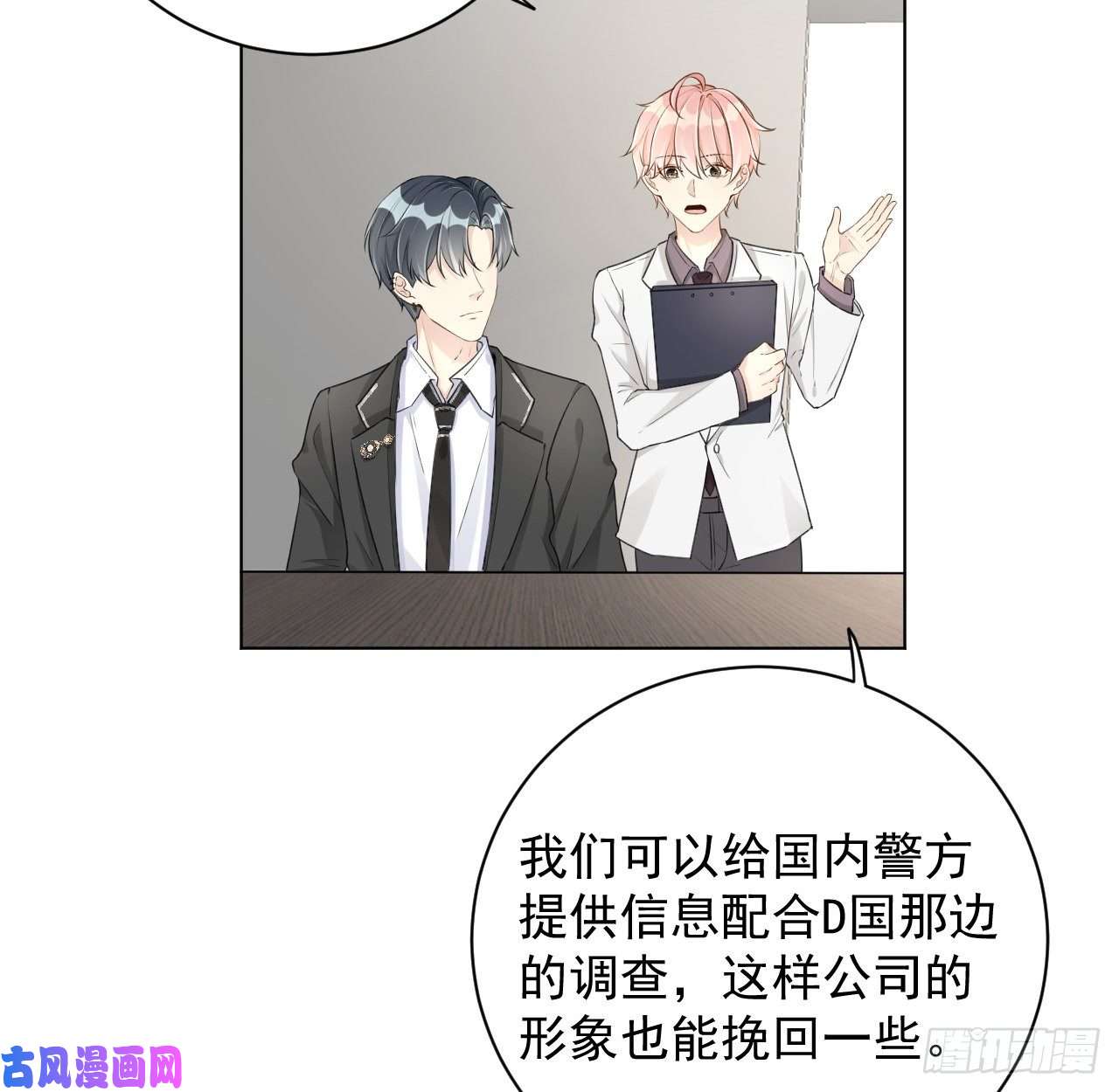 顶级玩物29 辛升集团要垮了？