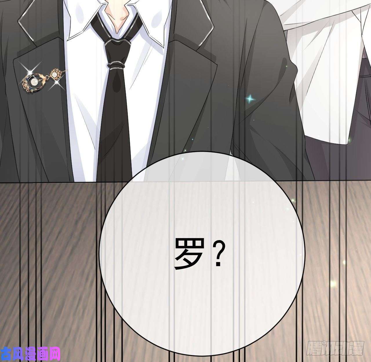 顶级玩物29 辛升集团要垮了？