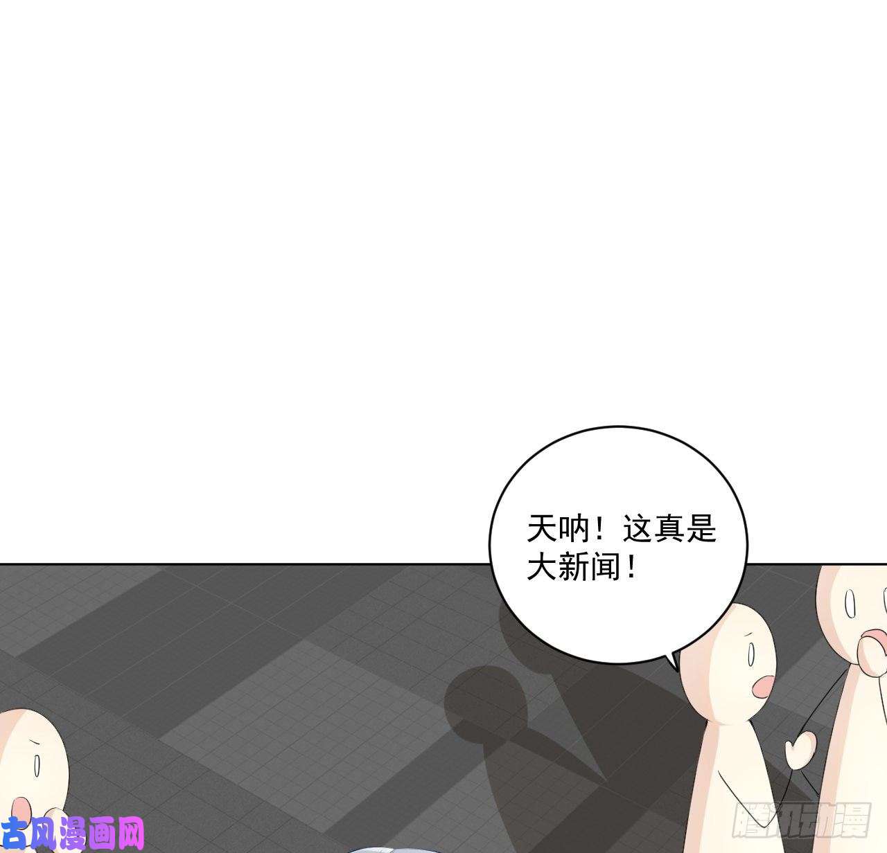 顶级玩物29 辛升集团要垮了？