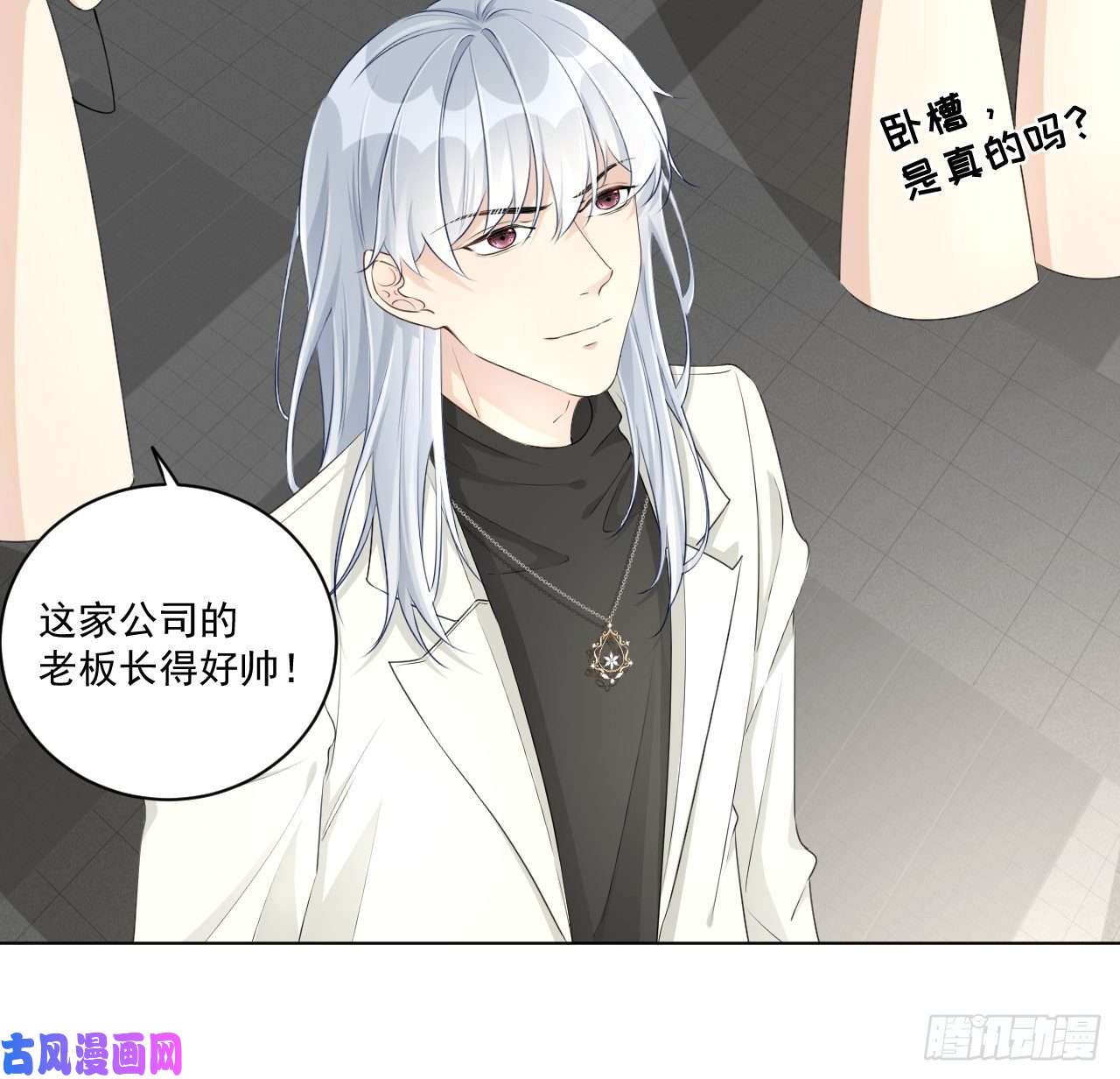 顶级玩物29 辛升集团要垮了？