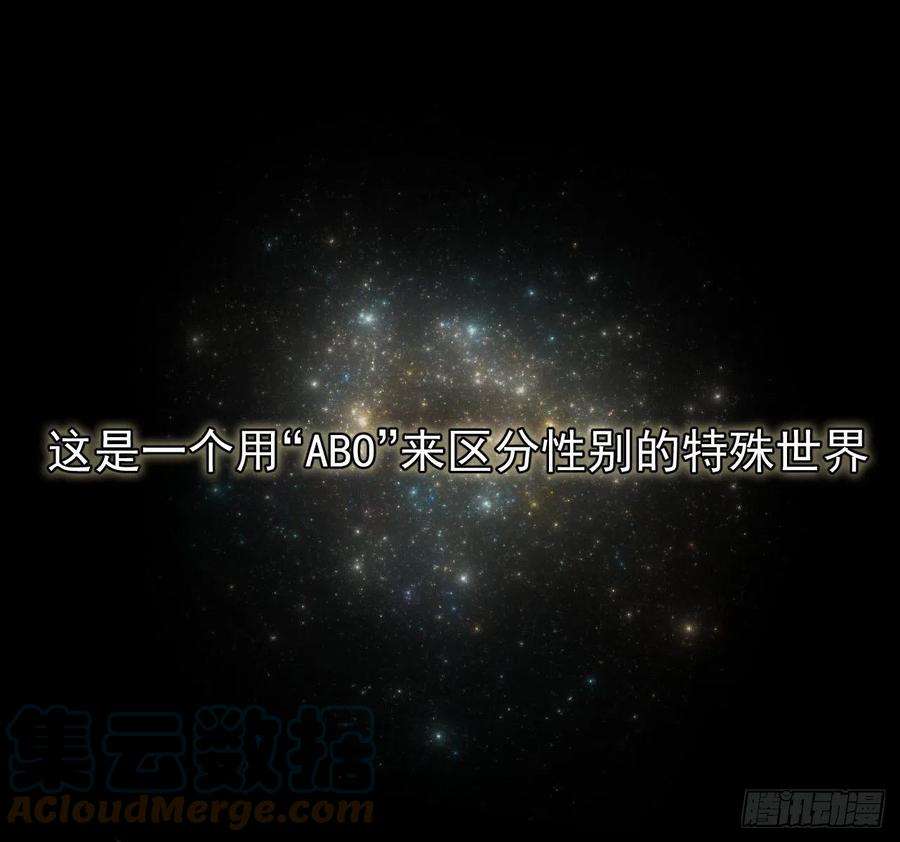 顶级玩物0话 序章