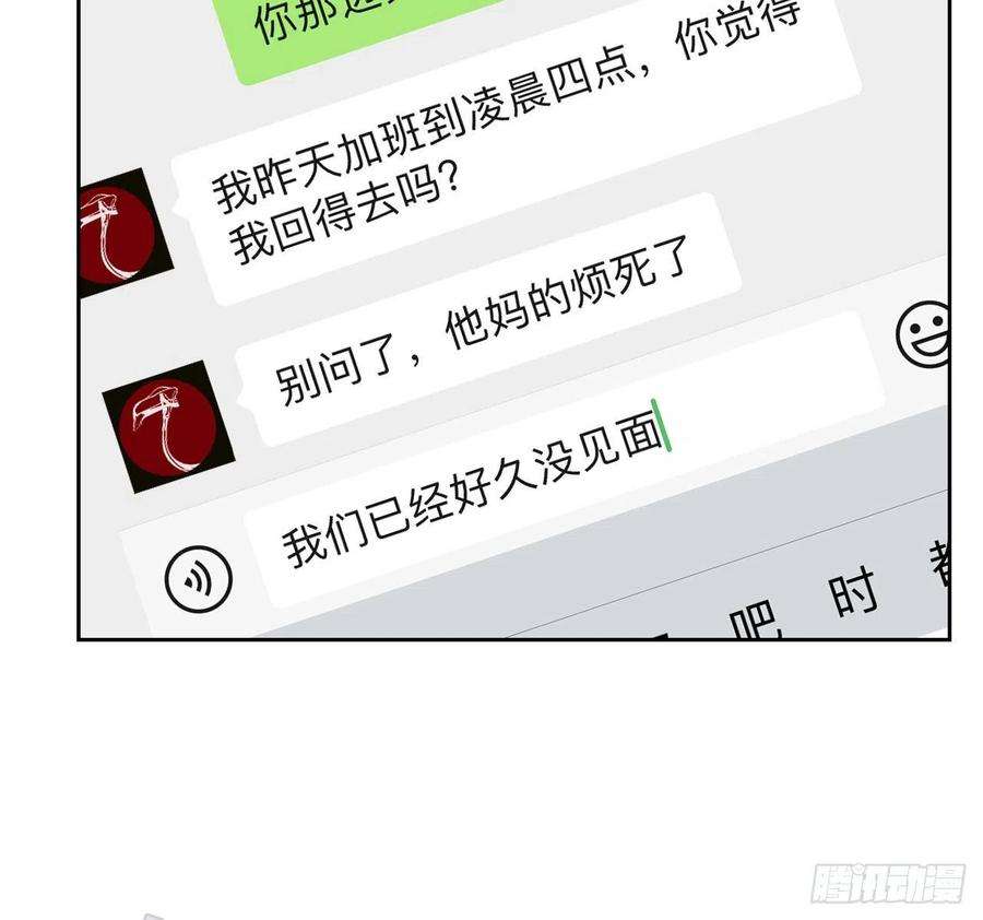 顶级玩物0话 序章