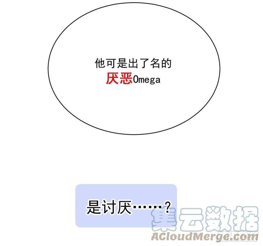 顶级玩物0话 序章