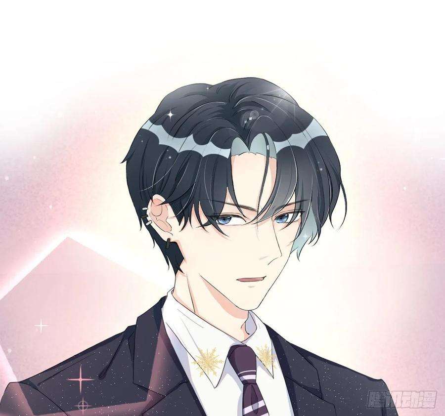 顶级玩物0话 序章