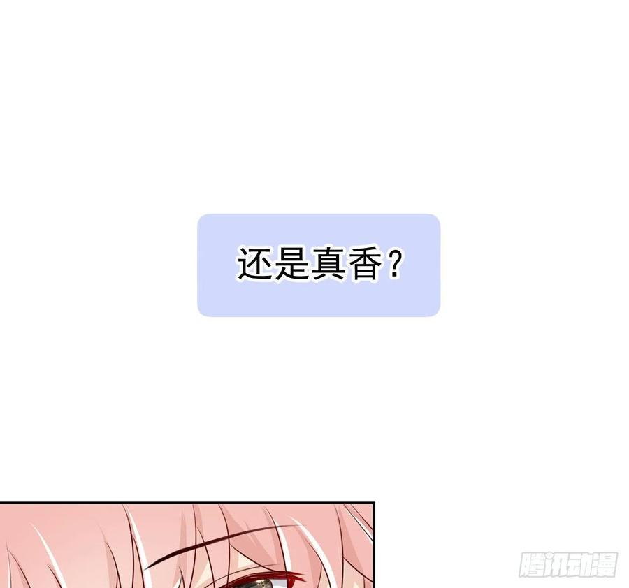 顶级玩物0话 序章