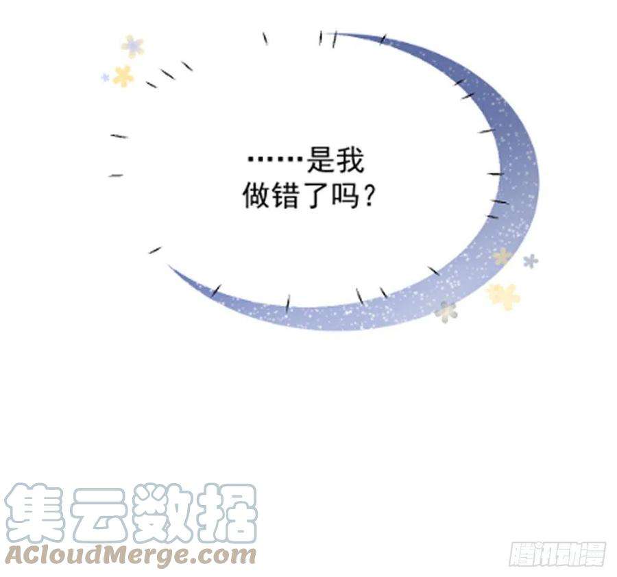 顶级玩物0话 序章