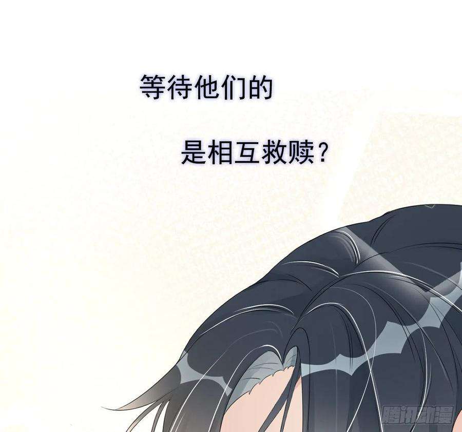 顶级玩物0话 序章