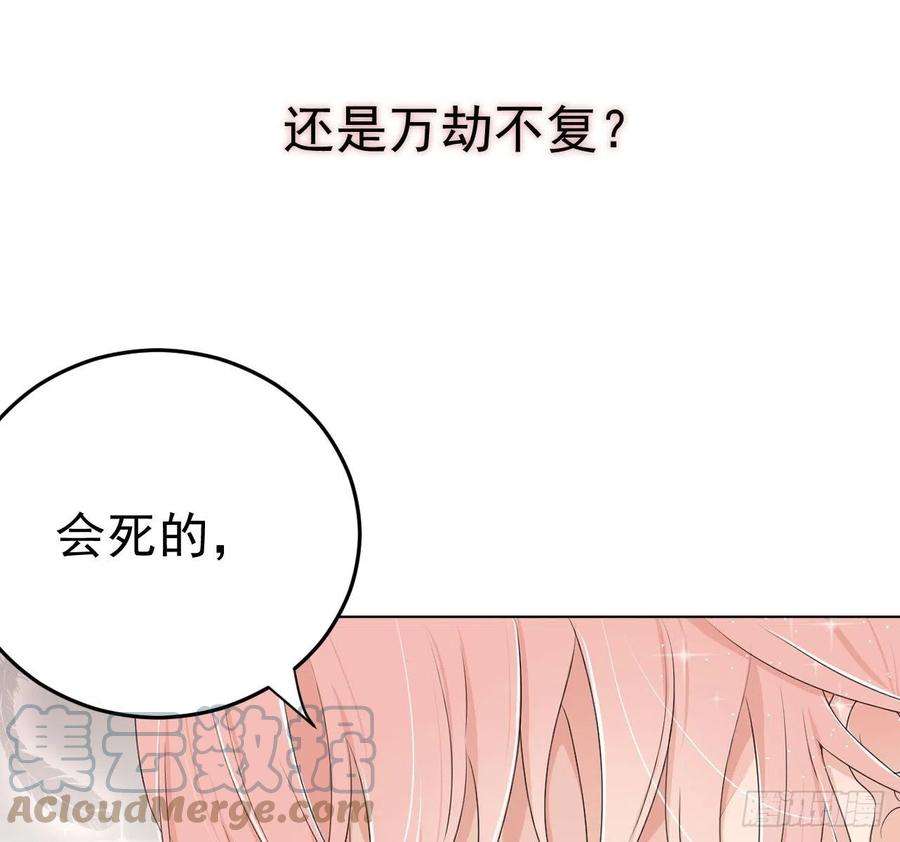 顶级玩物0话 序章