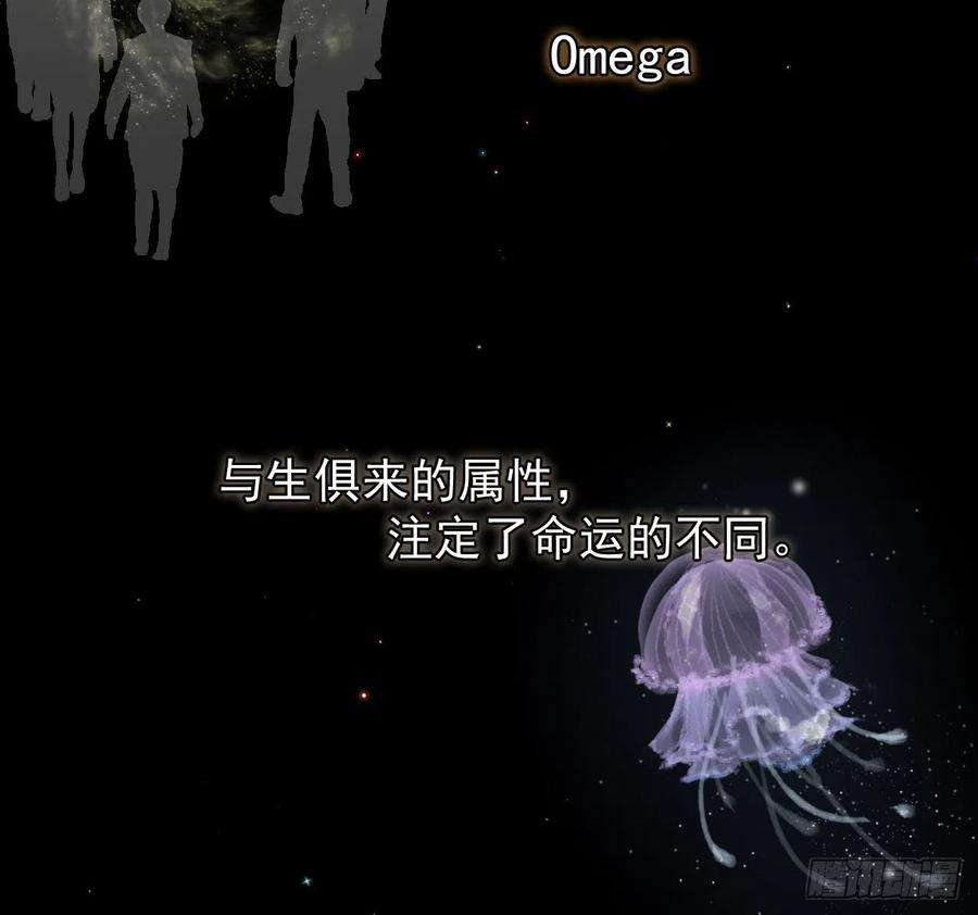 顶级玩物0话 序章