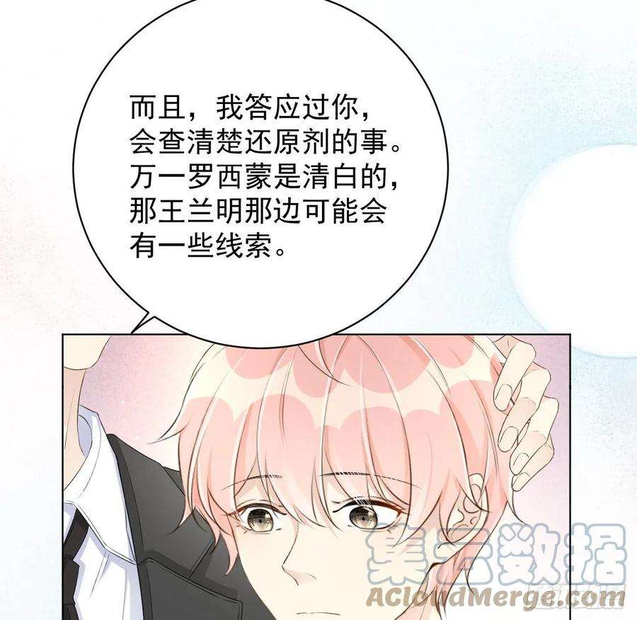 顶级玩物30 我的宝·贝·儿·子