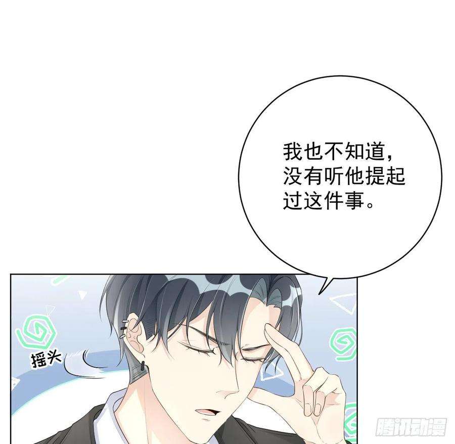 顶级玩物30 我的宝·贝·儿·子