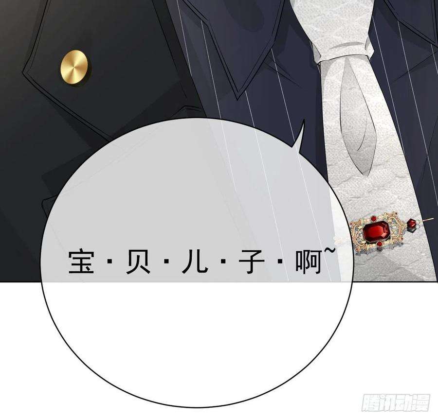 顶级玩物30 我的宝·贝·儿·子