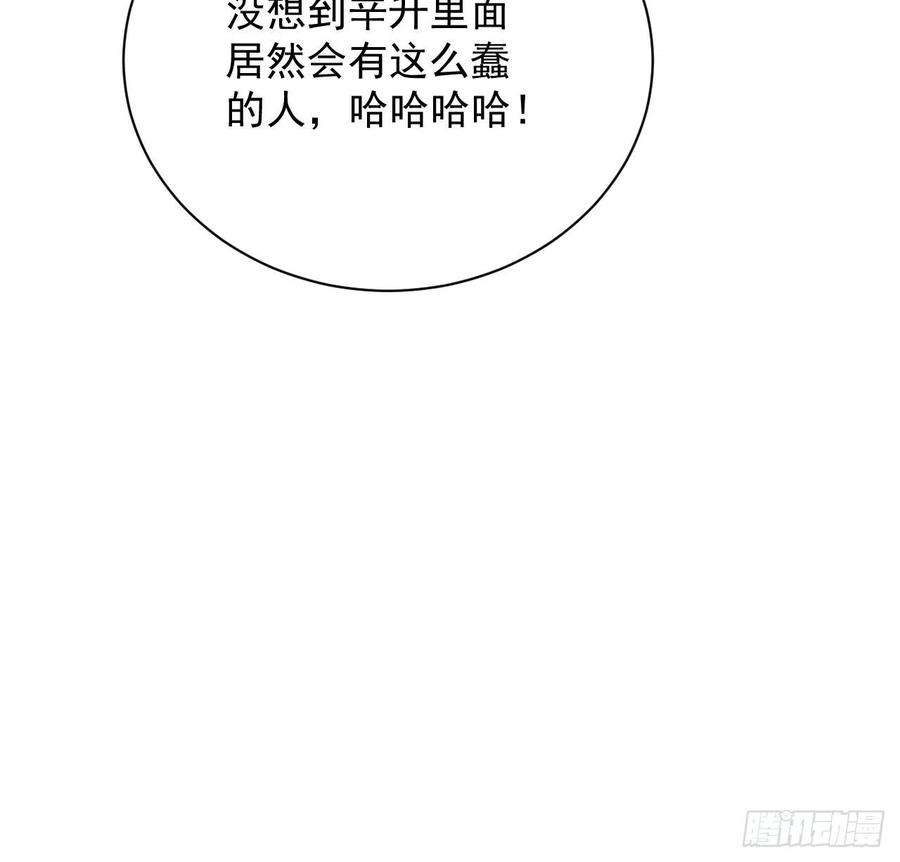 顶级玩物30 我的宝·贝·儿·子